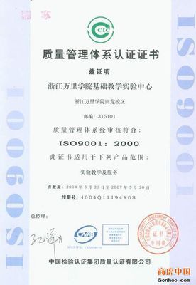 濟南銳坤管理咨詢 專業供應3C認證、CCC認證與代理服務，助您合規前行